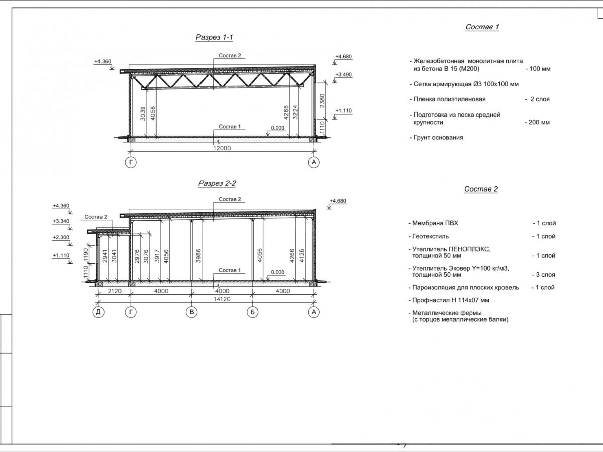 Планировка Магазин из сэндвич-панелей -  фото 3