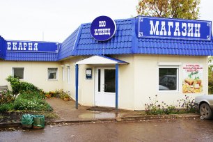 Работы, выполненные компанией Альянс - Пекарня и магазин 