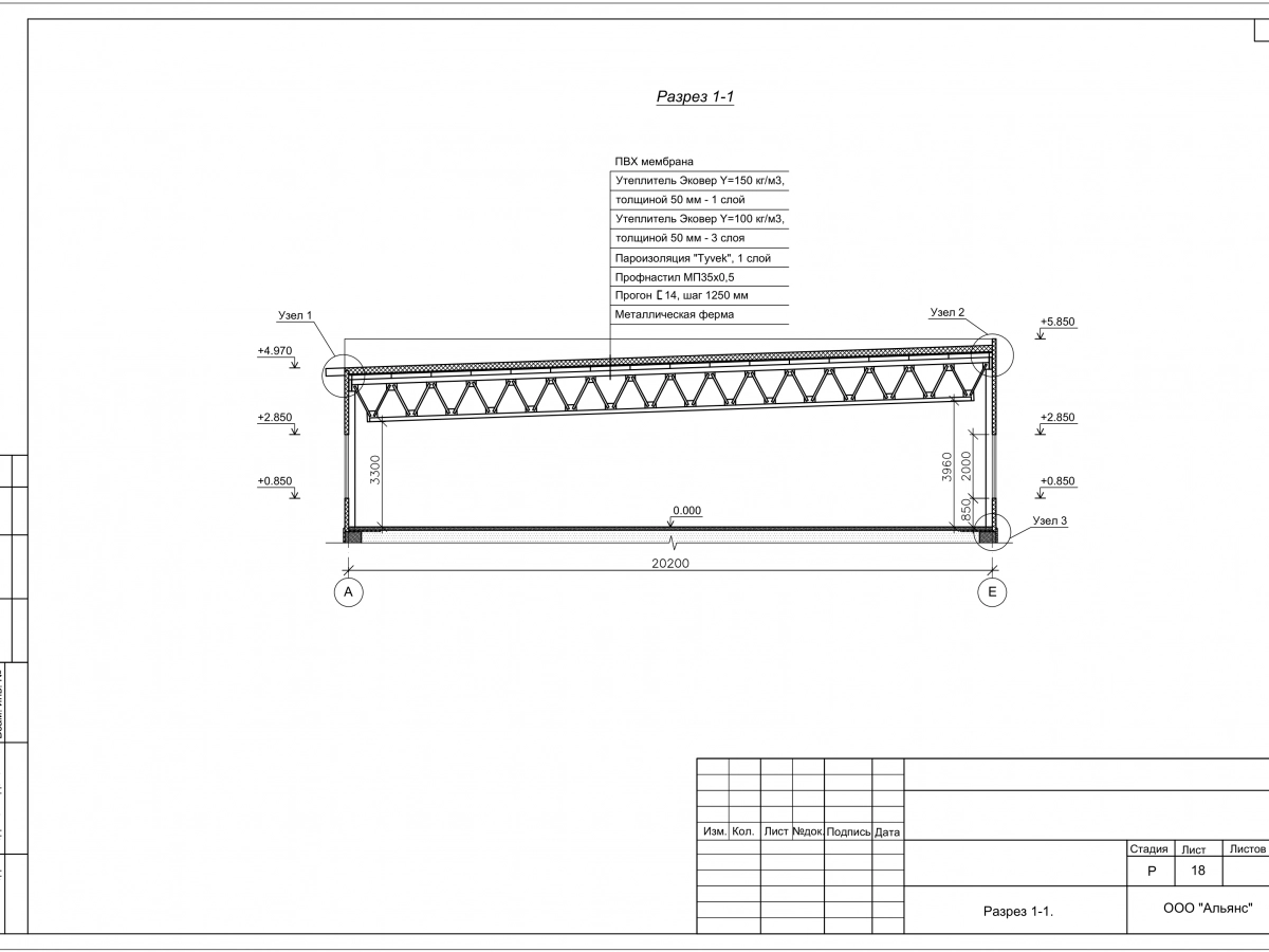 3D визуализация Магазин Пятерочка из сэндвич-панелей - фото 8