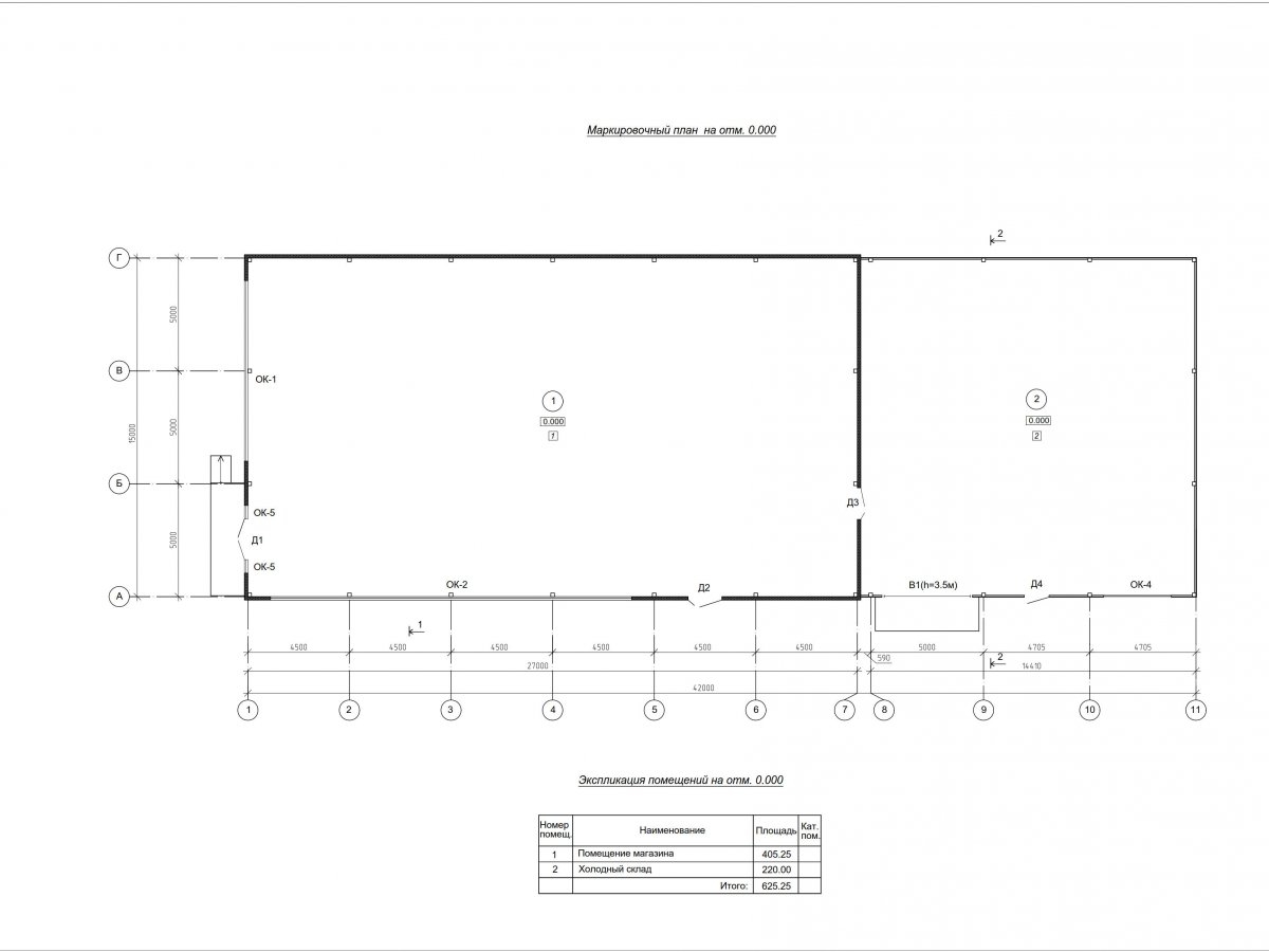 Планировка Магазин из сэндвич панелей с холодным складом -  фото 1