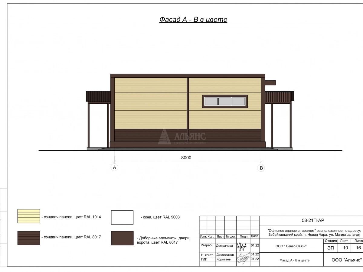 3D визуализация Офис с гаражом из сэндвич-панелей - фото 8