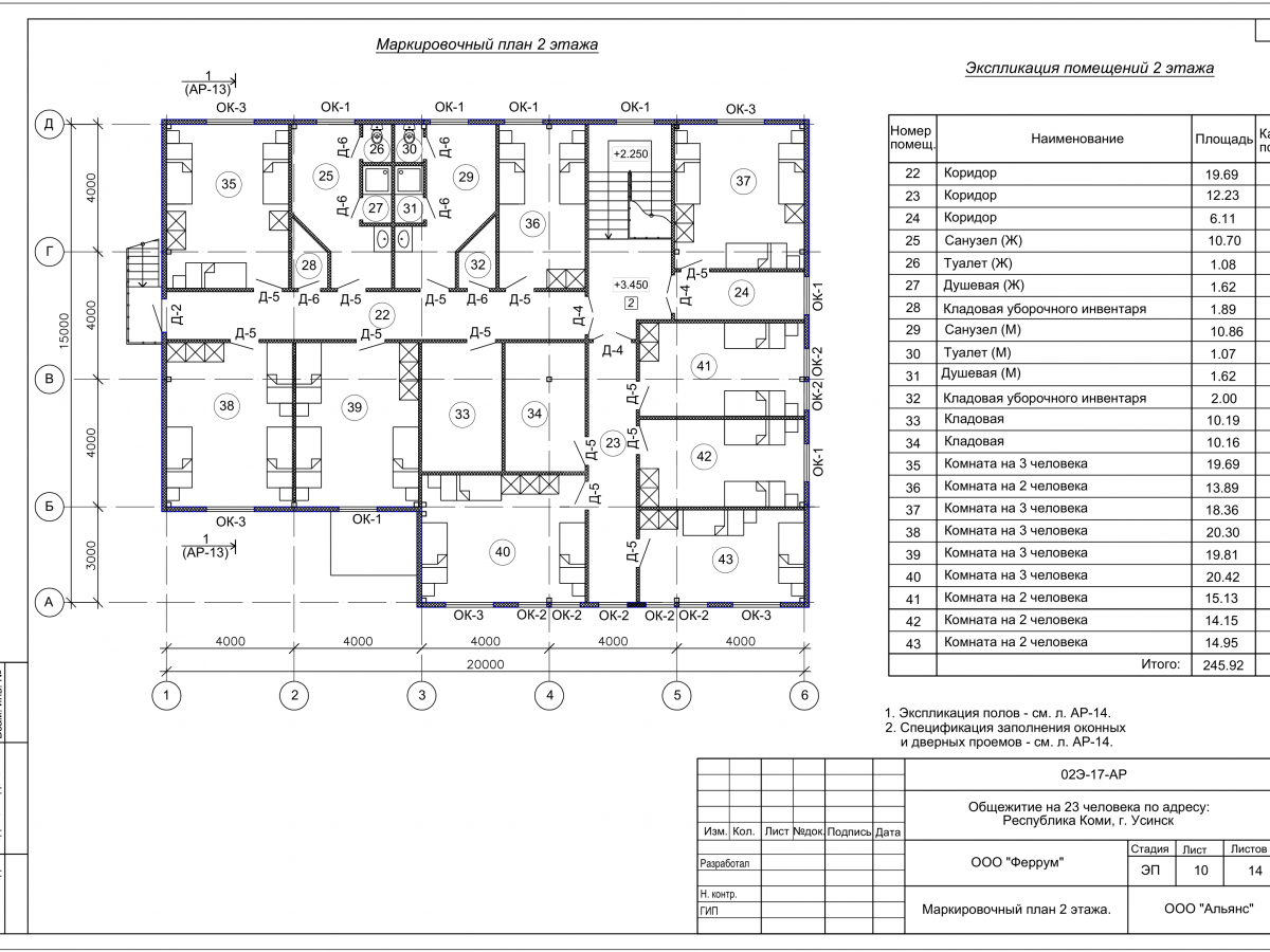Планировка Общежитие из сэндвич-панелей -  фото 5
