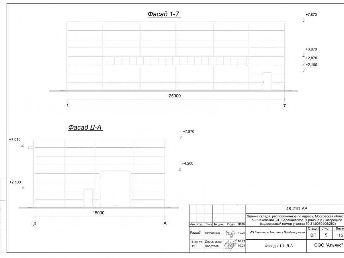 Планировка СТО из сэндвич-панелей -  фото 3