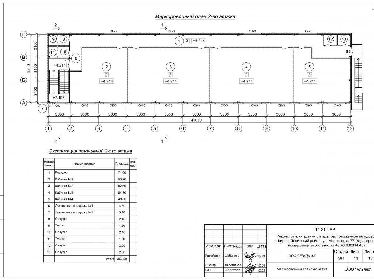 Планировка Проект ангара-склада из сэндвич-панелей -  фото 2