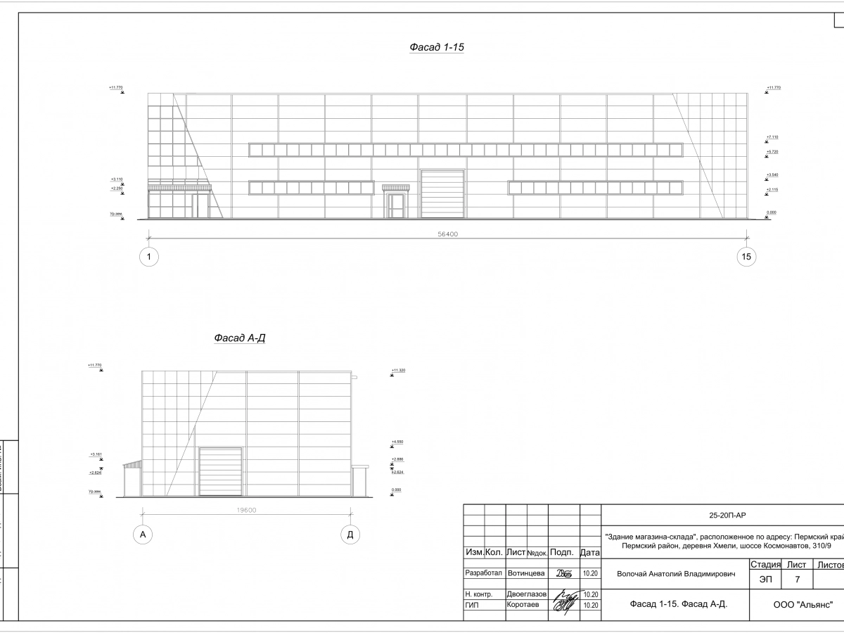 3D визуализация Металлобаза ангар-склад из сэндвич-панелей - фото 9