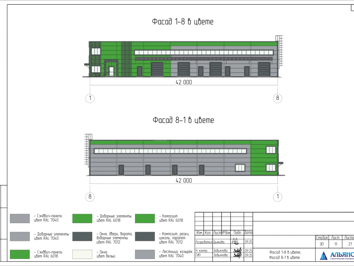 Планировка Склад из сэндвич-панелей  -  фото 1